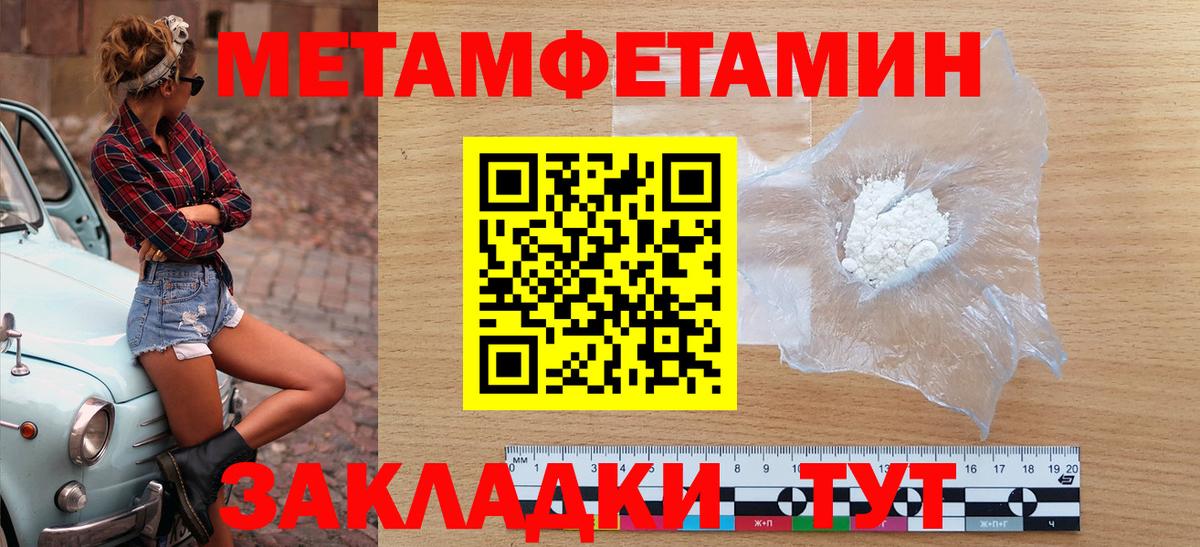 АМФ Розовый Коломна