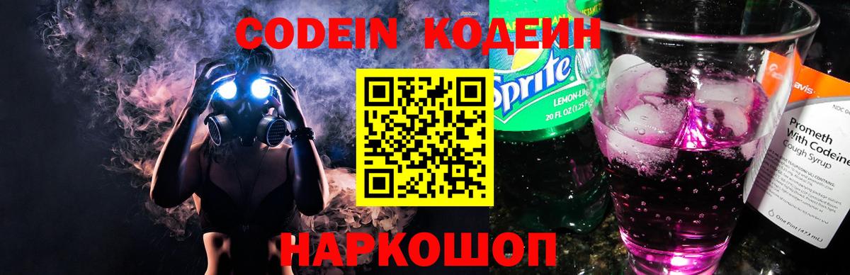 Галлюциногенные грибы Коломна