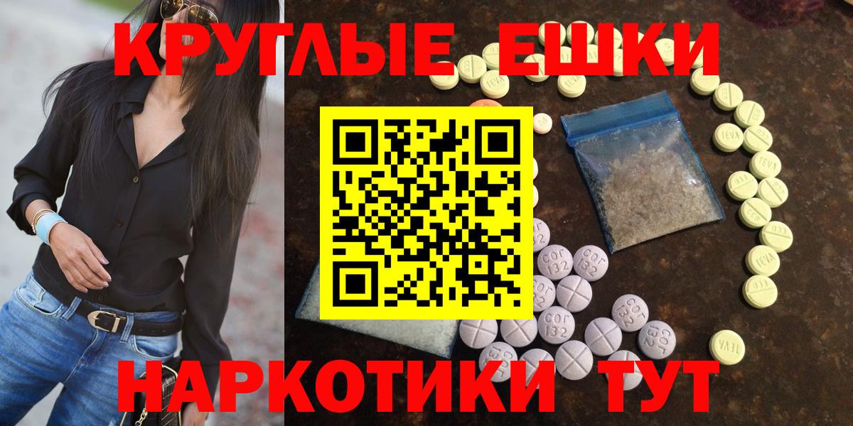 Ecstasy Punisher  ЭКСТАЗИ таблы  Коломна  Ecstasy  Вход с VPN 