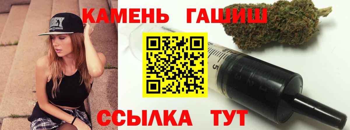 ГАШИШ ice o lator Коломна