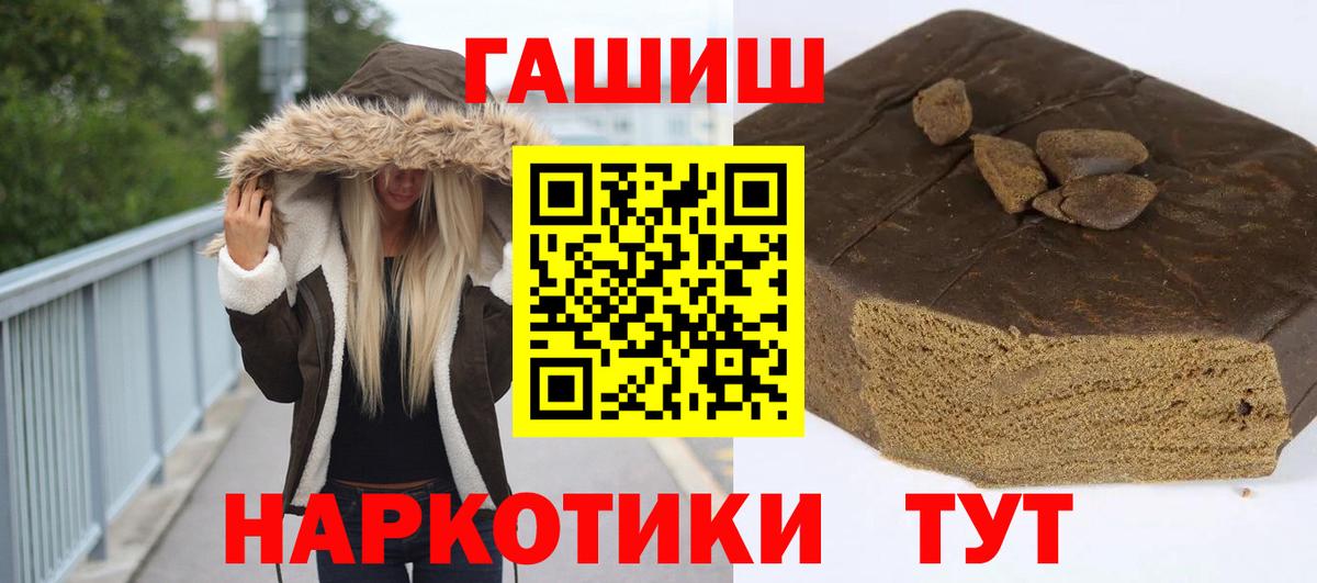 ГАШИШ ice o lator  Гашиш Ice-O-Lator  Вход с VPN  Коломна 