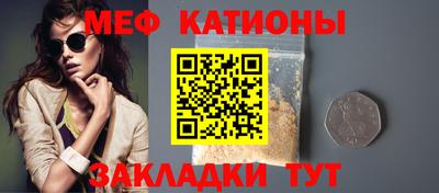 бошки Краснодар