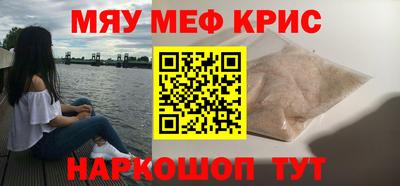 бошки Краснодар