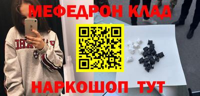бошки Краснодар