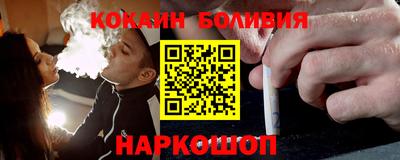 бошки Краснодар