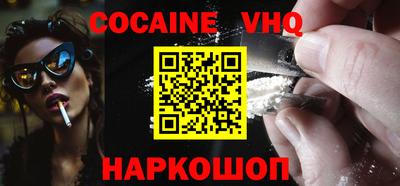 бошки Краснодар