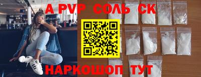 ECSTASY Краснознаменск