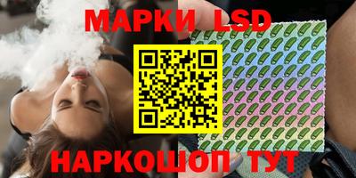 бошки Краснодар