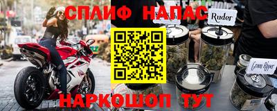 бошки Краснодар