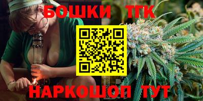 бошки Краснодар