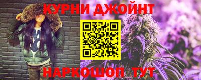 бошки Краснодар