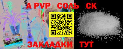 бошки Краснодар
