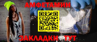 бошки Краснодар