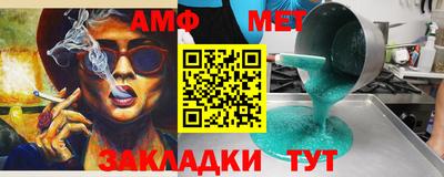бошки Краснодар