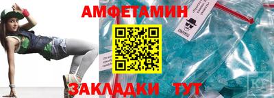 хмурый Краснокаменск