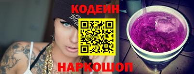 бошки Краснодар