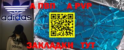 бошки Краснодар