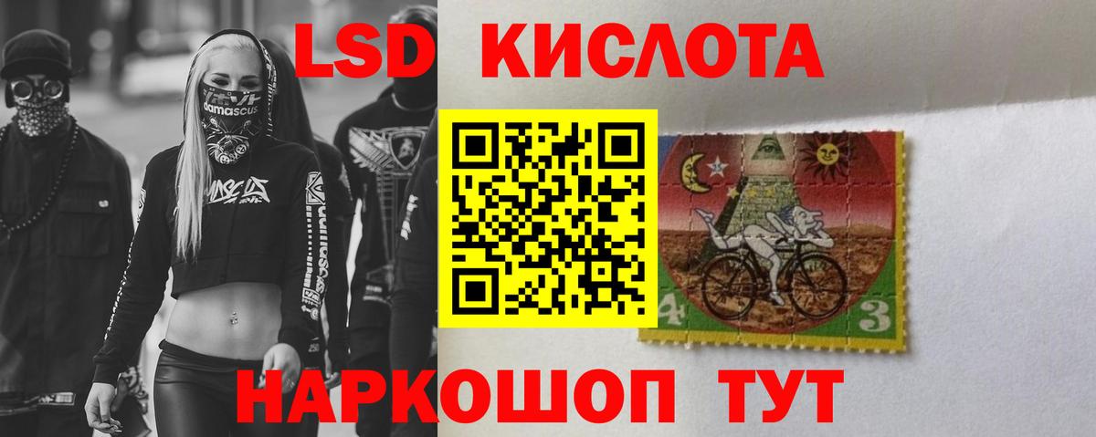 Коломна  LSD-25 экстази ecstasy  Вход с VPN 