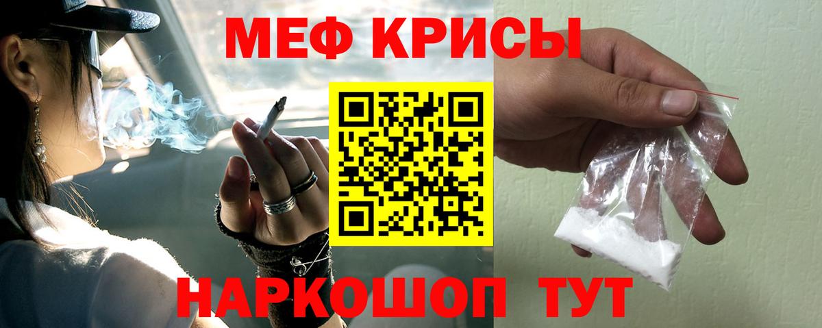 Меф  цена   Коломна  МЕФ мяу мяу  МЯУ-МЯУ VHQ  Вход с VPN  Мефедрон 