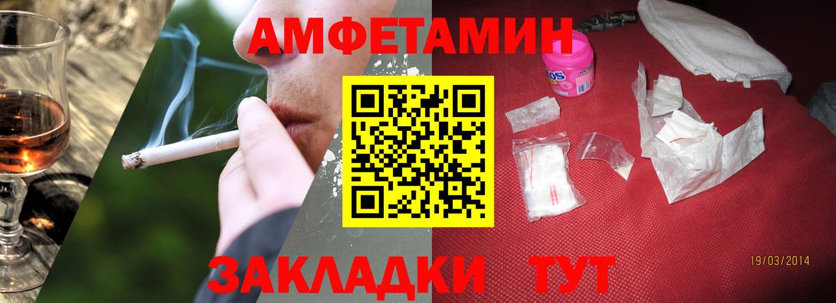 Первитин кристалл Коломна