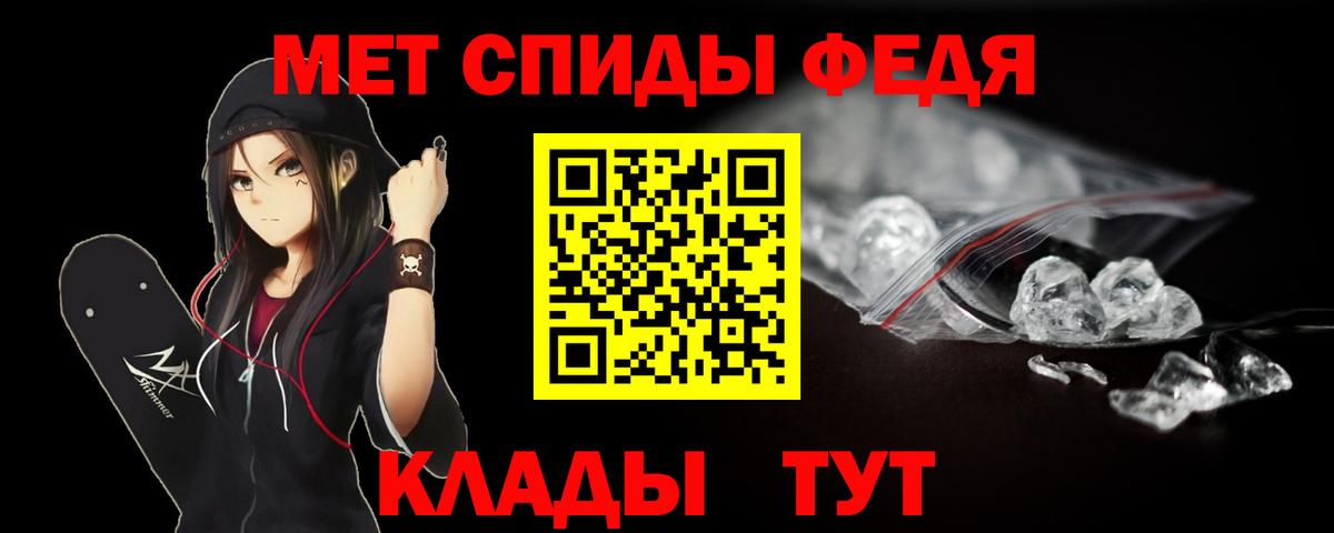 Первитин Methamphetamine  Вход с VPN  Коломна 