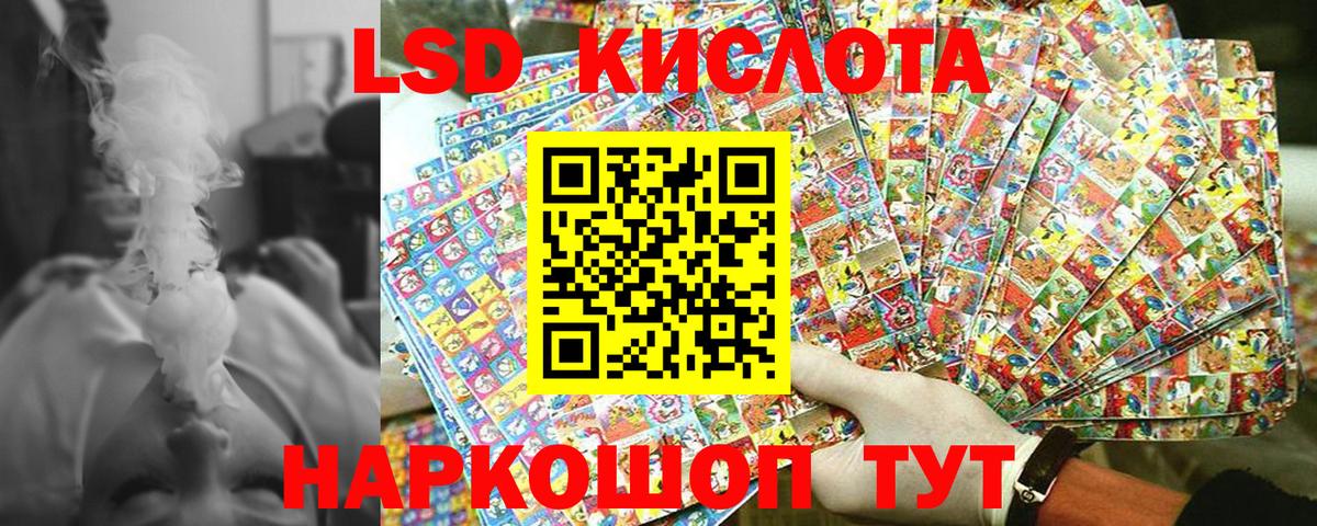 Коломна  Марки NBOMe 1,8мг  Вход с VPN  Марки NBOMe 1,8мг 