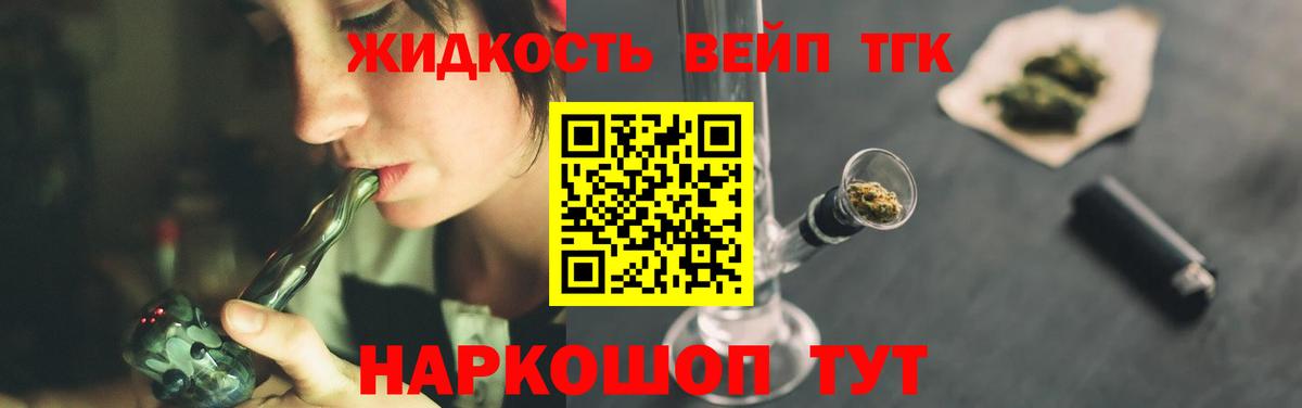 как найти наркотики  Дистиллят ТГК THC oil  Коломна  Вход с VPN  Дистиллят ТГК THC oil 