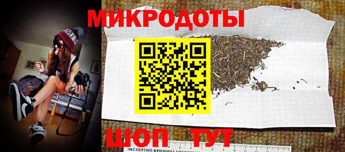 Коломна  как найти закладки  Вход с VPN  Галлюциногенные грибы ЛСД 