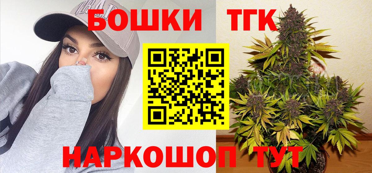Бошки марихуана сатива  Марихуана планчик  Коломна  Вход с VPN  Бошки Шишки VHQ  Шишки марихуана конопля 