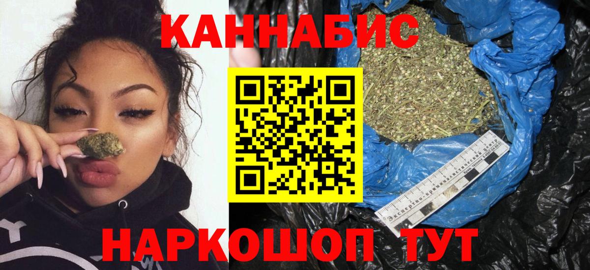 Конопля SATIVA & INDICA Коломна